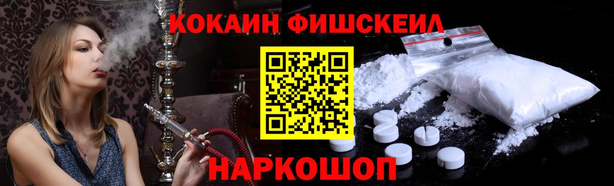 Кокаин Боливия Курчатов