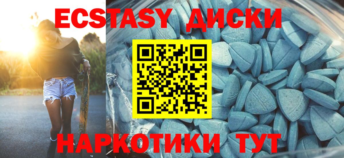 Псилоцибиновые грибы Курчатов