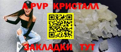 амф Ипатово