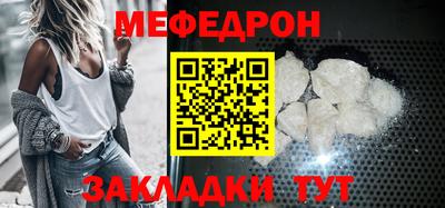 меф VHQ Изобильный