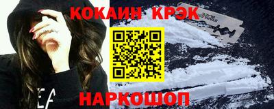 амф Ипатово