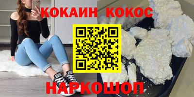 героин Ирбит