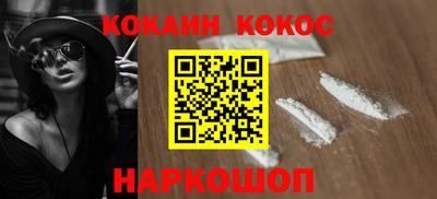 героин Ирбит