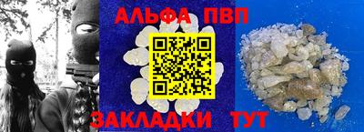 меф VHQ Изобильный