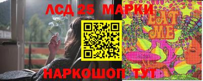 амф Ипатово