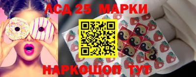 амф Ипатово