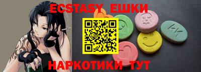 амф Ипатово