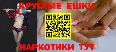 меф VHQ Изобильный