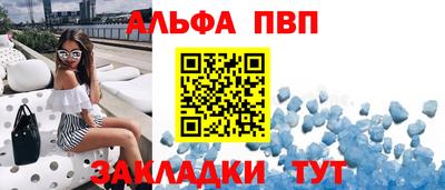 амф Ипатово