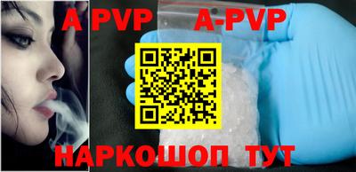 амф Ипатово