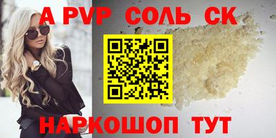 героин Ирбит