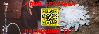 меф VHQ Изобильный