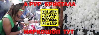 меф VHQ Изобильный