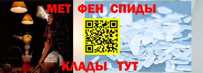 амф Ипатово