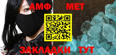 амф Ипатово