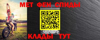 меф VHQ Изобильный