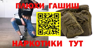 амф Ипатово