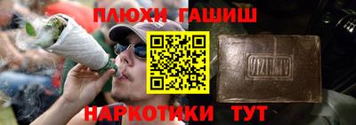 героин Ирбит