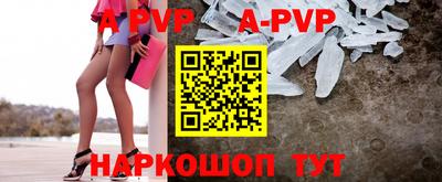 амф Ипатово