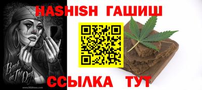 героин Ирбит