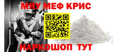 меф VHQ Изобильный