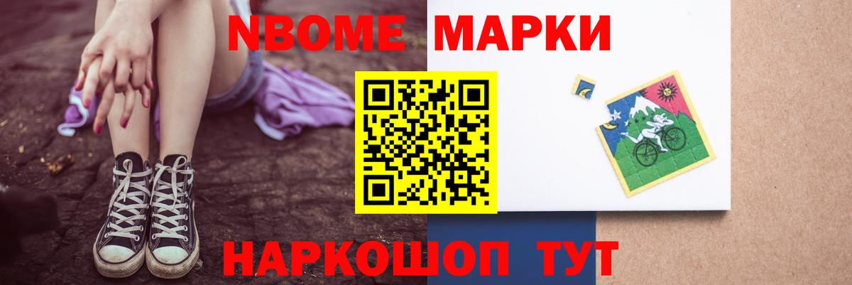 ЛСД экстази кислота  Лсд 25 экстази кислота  Вход с VPN  Курчатов 