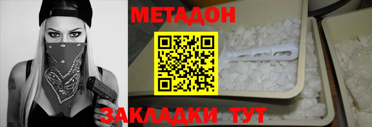 ГАШИШ  Кокаин  Курчатов  Вход с VPN  Бошки Шишки  Меф МЯУ МЯУ кристаллы 