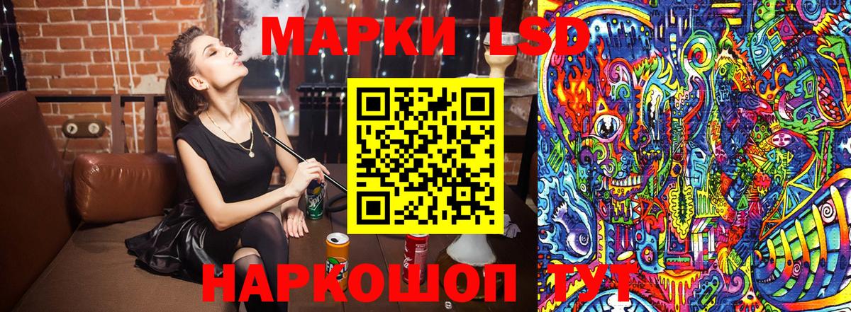 Курчатов  Марки NBOMe 1,5мг  Вход с VPN 